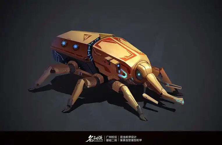 名动漫学生作品-昆虫机甲