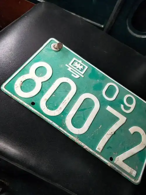 茂名电白农用车粤09-80072这车牌是真是假啊