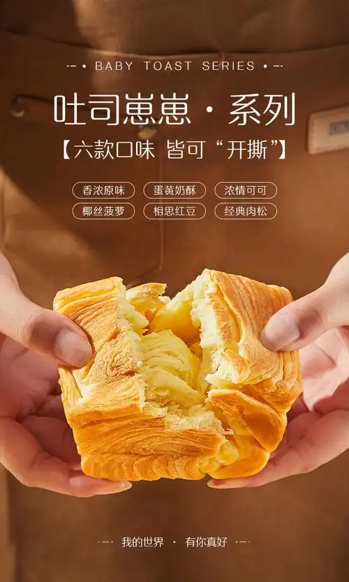 爸爸糖手工吐司爸爸糖现烤现做原味吐司崽崽早餐手撕面包休闲零食食品