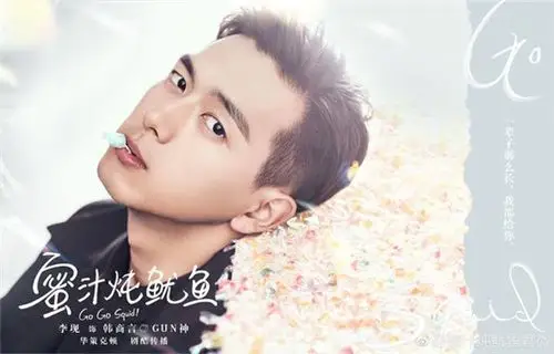 蜜汁炖鱿鱼剧照太甜软萌杨紫搭高冷李现简直绝配