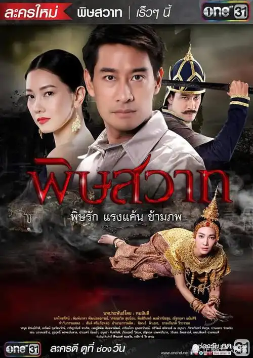 金顶泰剧(金顶泰剧tv)