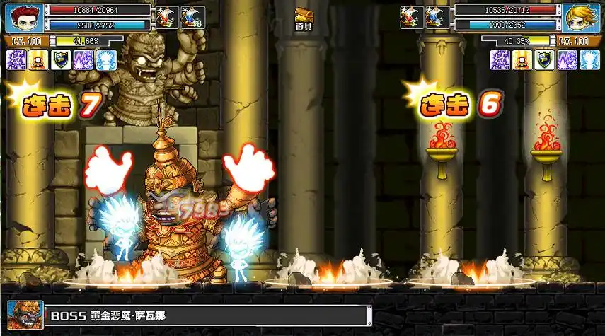 勇者之路加强版