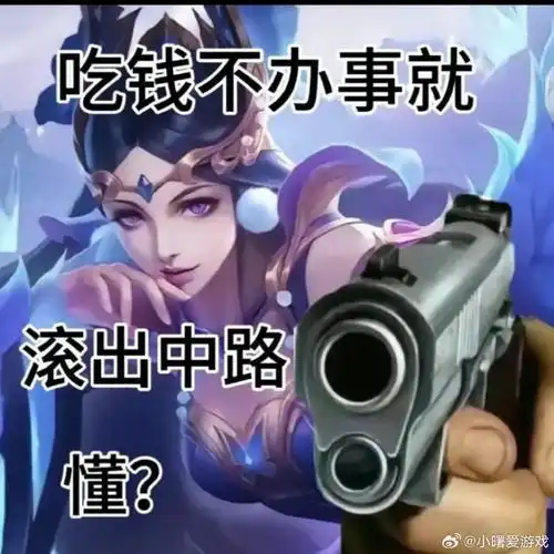 王者荣耀##同游搭子请上车#  王者荣耀表情包二  王者荣耀表情包来啦