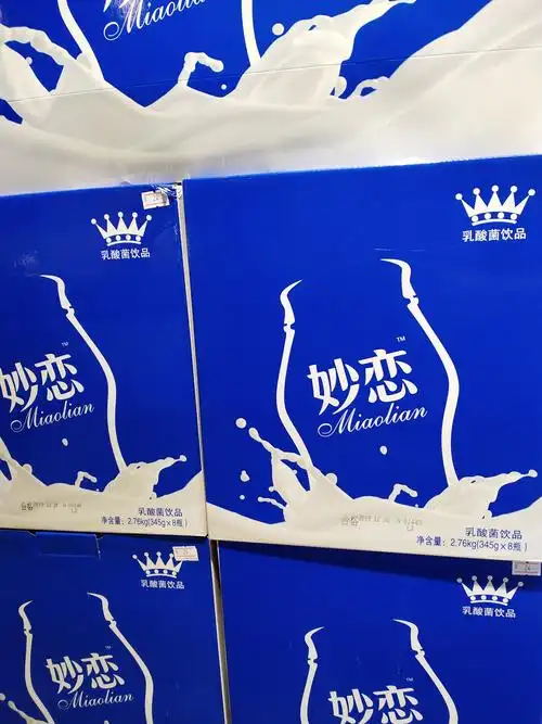 小洋人妙恋39/2件