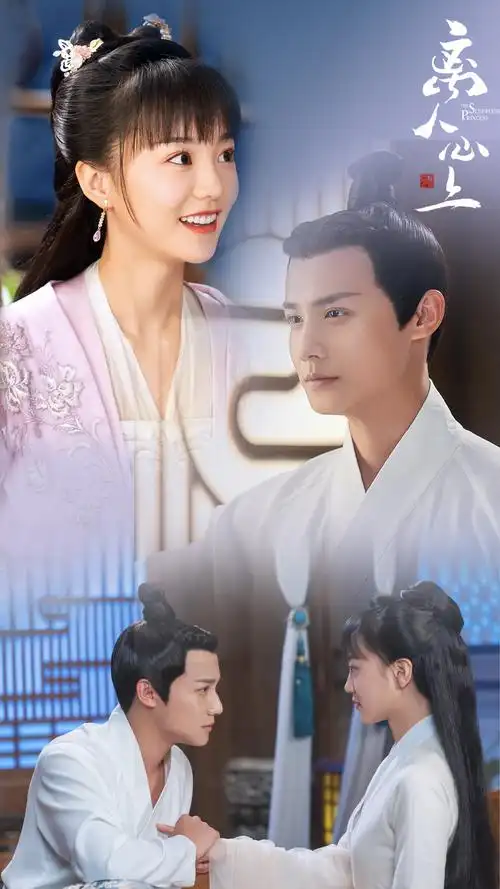 《离人心上》最新剧照图片[6/9]_电视剧_美桌网