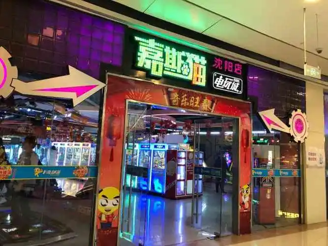 卡奇部落电玩城(大悦城店)-"还行吧,玩的机器太少了,夹娃娃机器总坏.