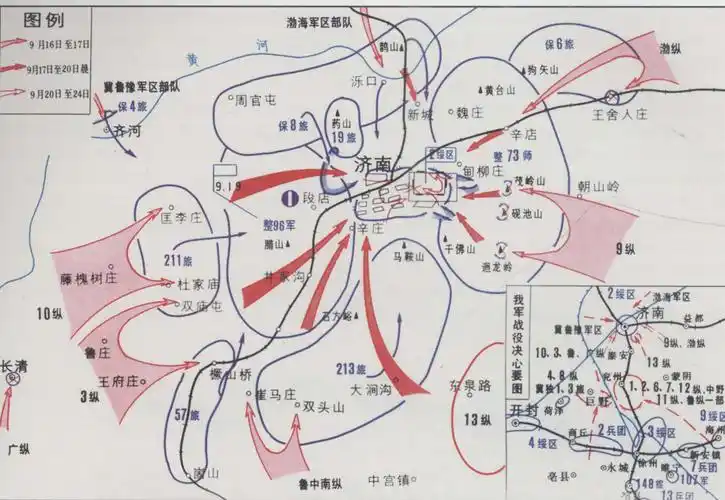 七十四师最后的存在感济南城中保卫王耀武顽抗到底被华野团灭
