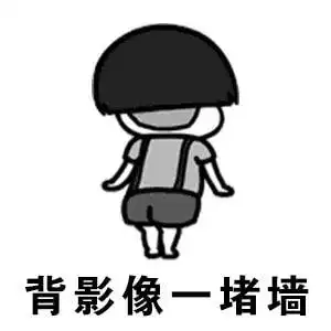 搞笑你的闪光灯太闪闪坏了我的腰