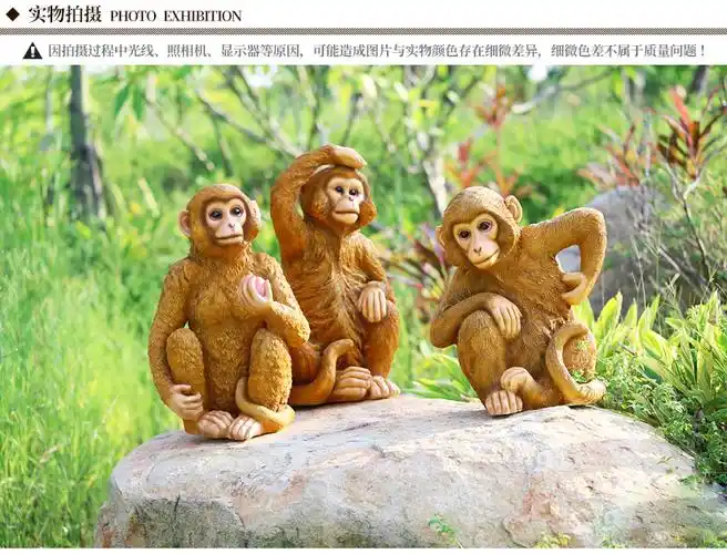 仿真金丝猴摆件玻璃钢小猴子动物树脂花园林假山景观装饰雕塑模型
