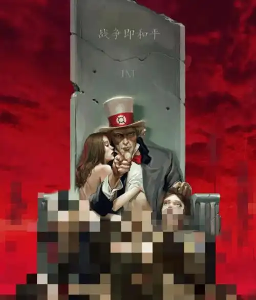 这张血腥的图正是出自jm的漫画《jm帝国:战争即和平》.