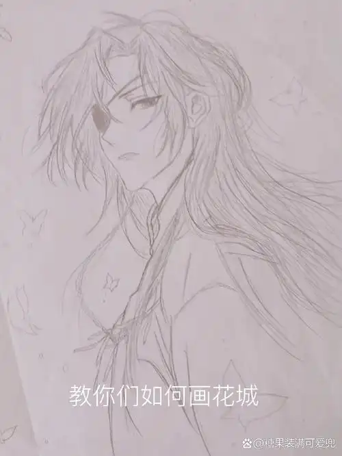 教你们如何画花城