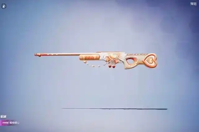 而 awm的第三个特技皮肤,也终于要出现了!