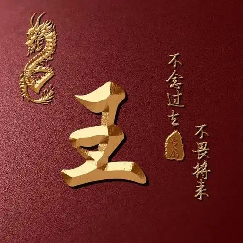 姓氏头像,高端精品头像制作,传递姓氏美图,共两款50张