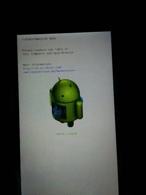 然后出现一个安卓小机器人.我的牌子是华为的.