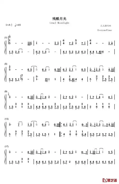 残酷月光钢琴简谱数字双手林宥嘉