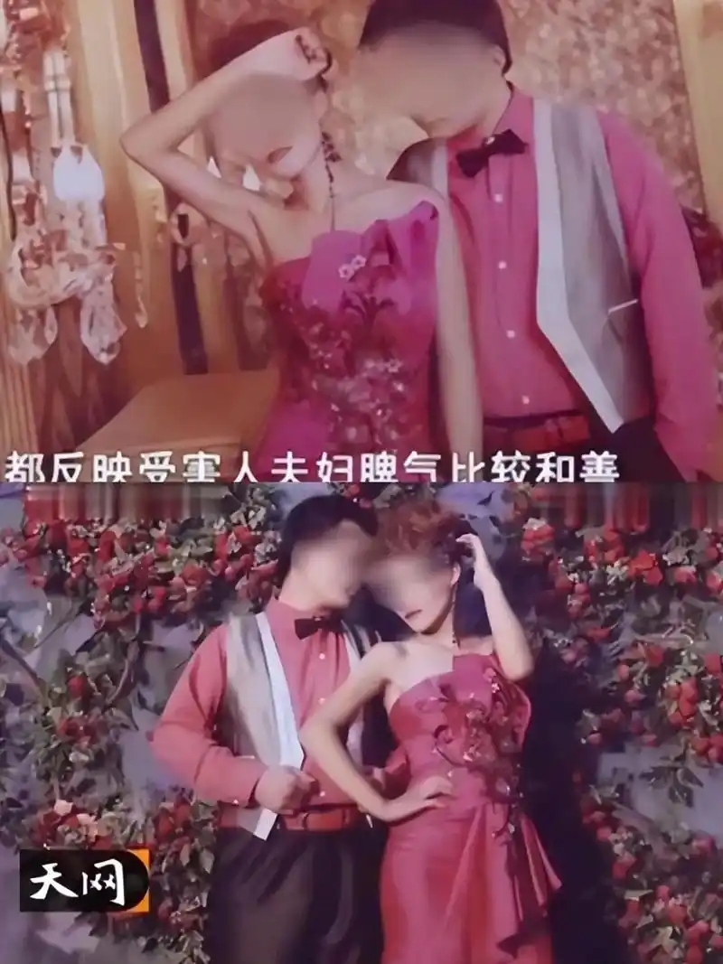 "杀我的时候声音小点,我怕我妻子听到害怕"#消失的夫妻真实案 - 抖音