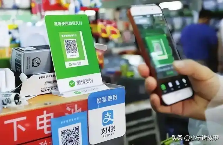 揭秘手机支付新姿势我扫你or你扫我选错可能损失惨重