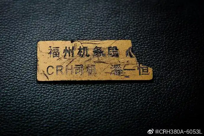 23杭深线动车事故八周年祭……d301次及d3115次永远成为历史……d301