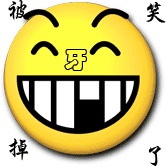 高分求一条新年祝福的搞笑短信 我以前同学发过给我的,详细我忘了