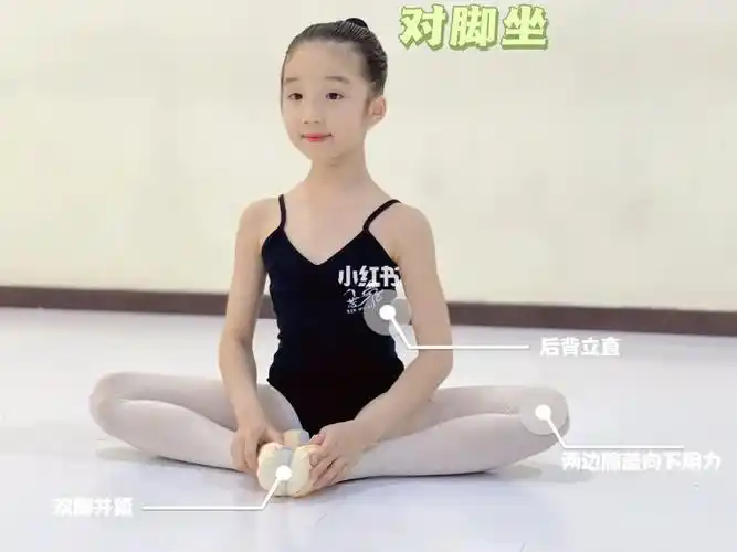 舞蹈基本功示范图