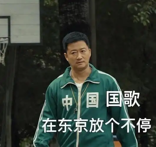 全网为中国健儿加油吴京表情包最忙