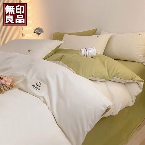 无印良品全棉水洗棉被套床上四件套纯棉被罩床单宿舍学生床三件套