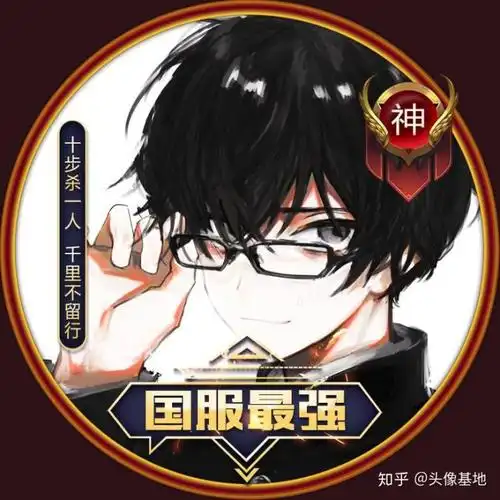 王者荣耀职业头像国服最强头像