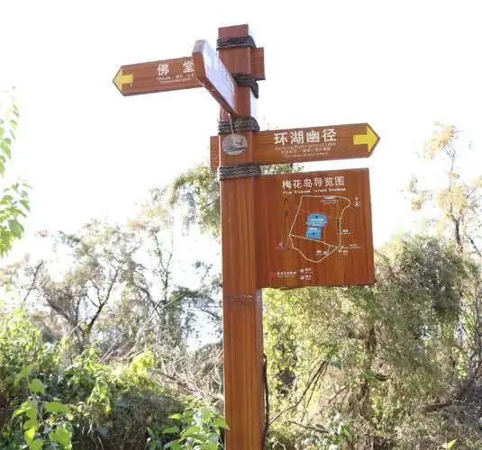 景区户外导视牌不锈钢标识牌简介牌公告宣传栏设计制作