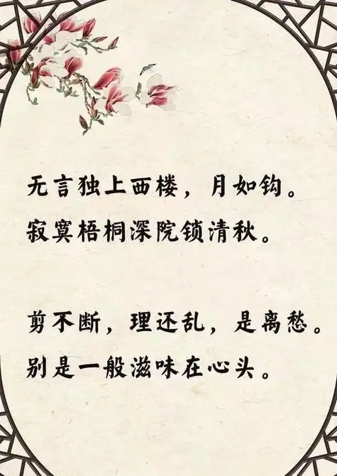 经典的情诗有哪些?