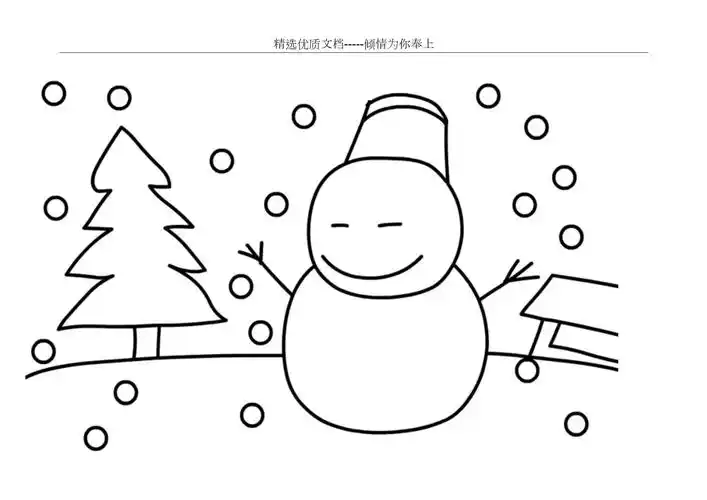 儿童涂色画(a4纸直接打印)_第1页