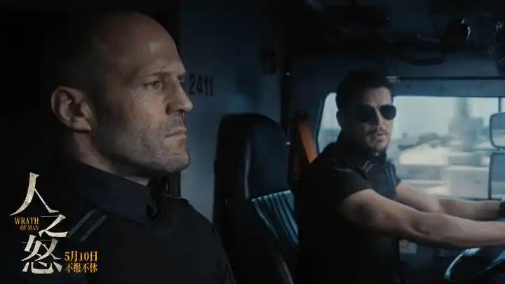 人之怒首日票房近2千万杰森斯坦森单手一挑六