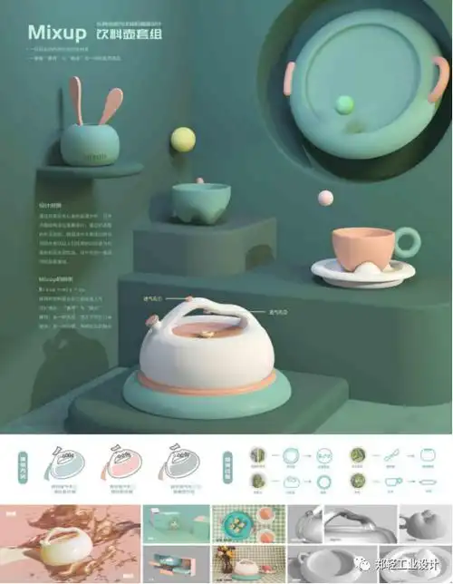 2020河南省新工科大学生工业设计大赛获奖作品二等奖