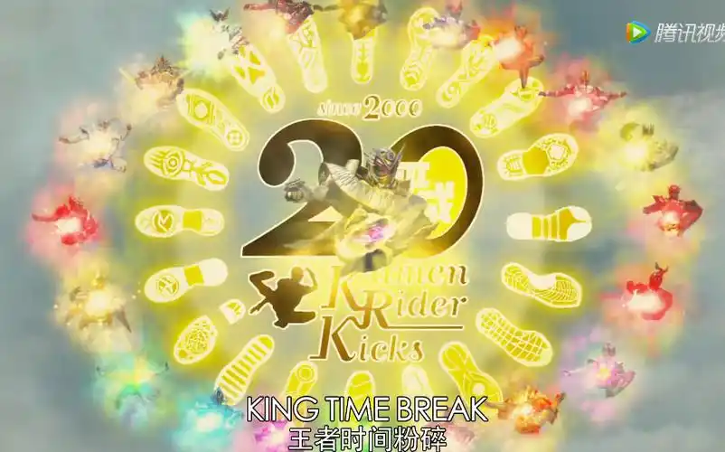 装箱550元假面骑士zio福袋全是表盘