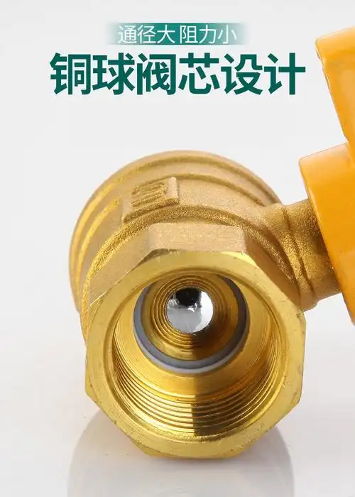 铜加厚燃气阀门煤气阀天然气开关热水器家用自来水球阀4分4分双内丝
