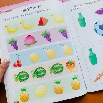 幼儿园小班中班数学启蒙学前班托班简单数学思维游戏训练2-3-4岁宝宝