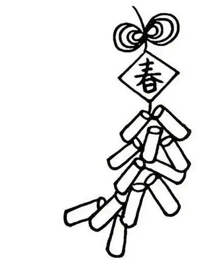 春节鞭炮简笔画画法 第5张