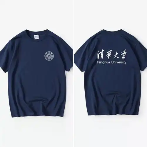 清华大学t恤2022清华大学文化衫纪念品t恤圆领短袖舒适男女学生杏色棉