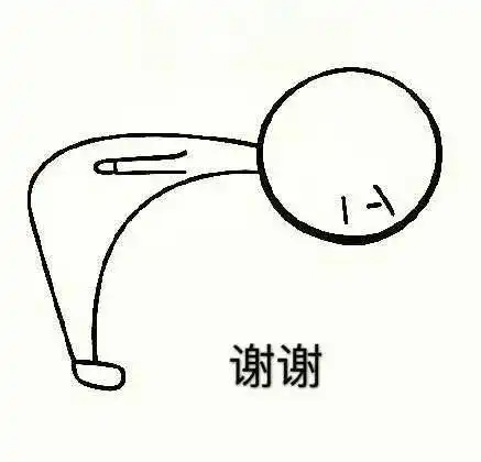 谢谢啦超可爱表情包这样道谢太可爱了