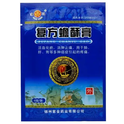 象王复方蟾酥膏