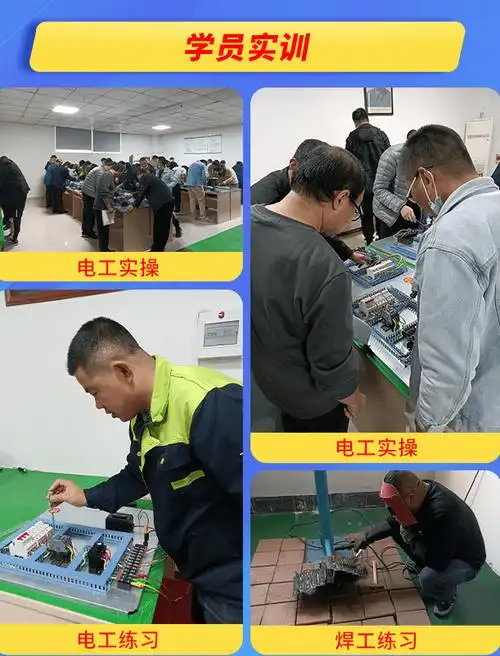 玉鲁安全教育-济南低压电工证,德州电工证,泰安电工资格证,济宁电焊工