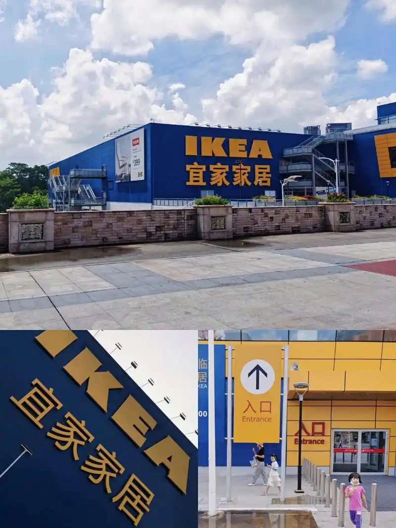 深圳探店 | 9230323632宜家家居 75店铺地址:「深圳市