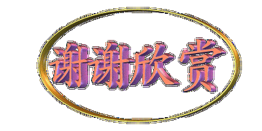 400_200gif 动态图 动图