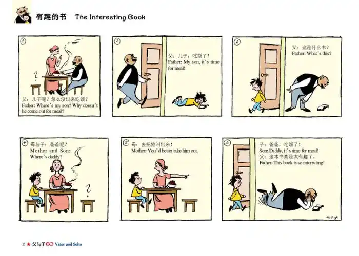 父与子全集 : 彩色双语版 英汉对照