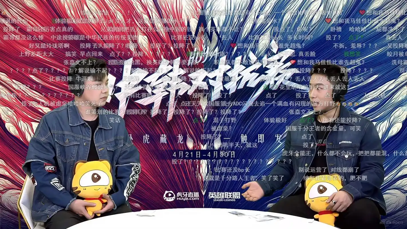 中韩对抗赛:比赛也投降?虎牙千万主播被虐泉,小超梦比霸哥还菜