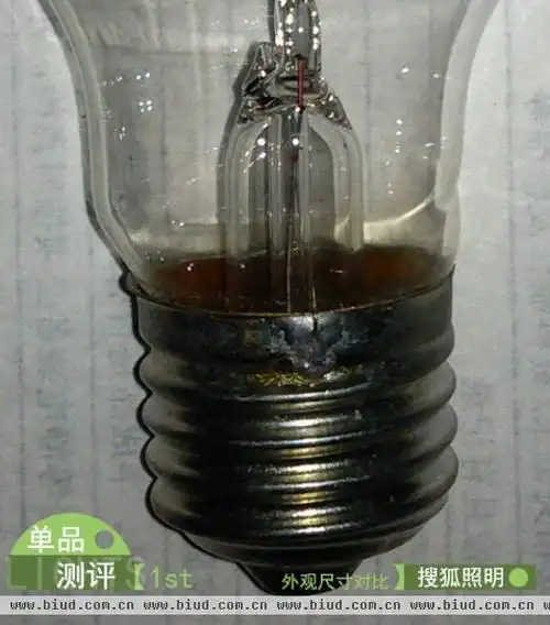 40w白炽灯e27螺旋口