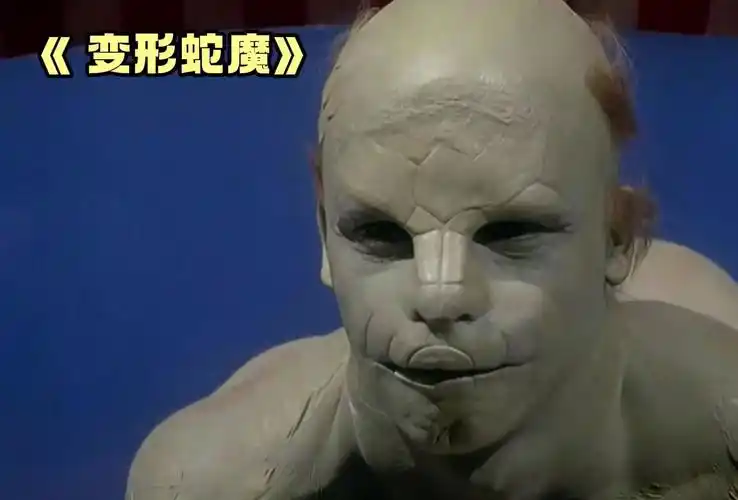 博士为了实验,竟然竟将人类变成了蛇!