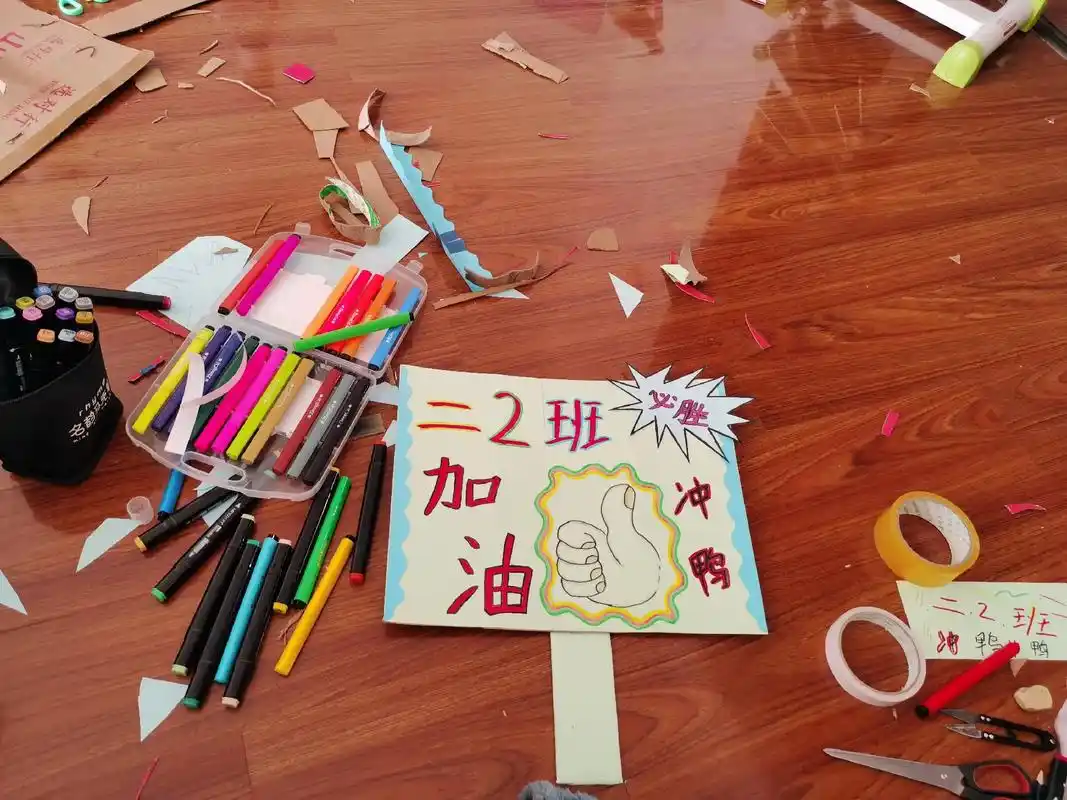 亲子手工 #宝妈 #手工制作  - 抖音