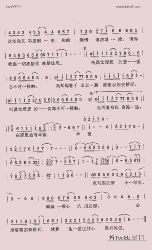 谁明浪子心_歌谱简谱_哆来咪123曲谱网