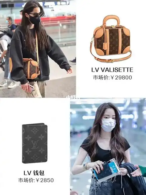 包包  #奢侈品包包  #包包推荐  #奢侈品 #明星同款 #欧阳娜娜