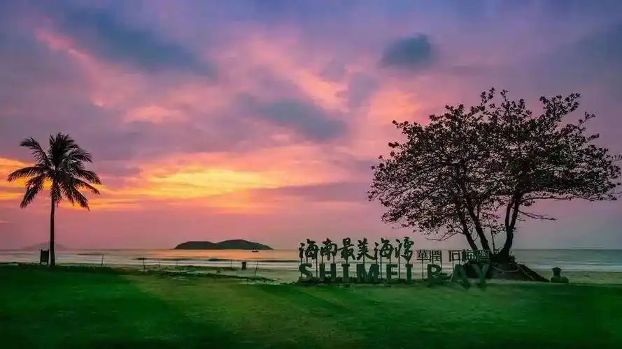 夏日将至快来长寿之乡海南万宁石梅湾冲浪一夏